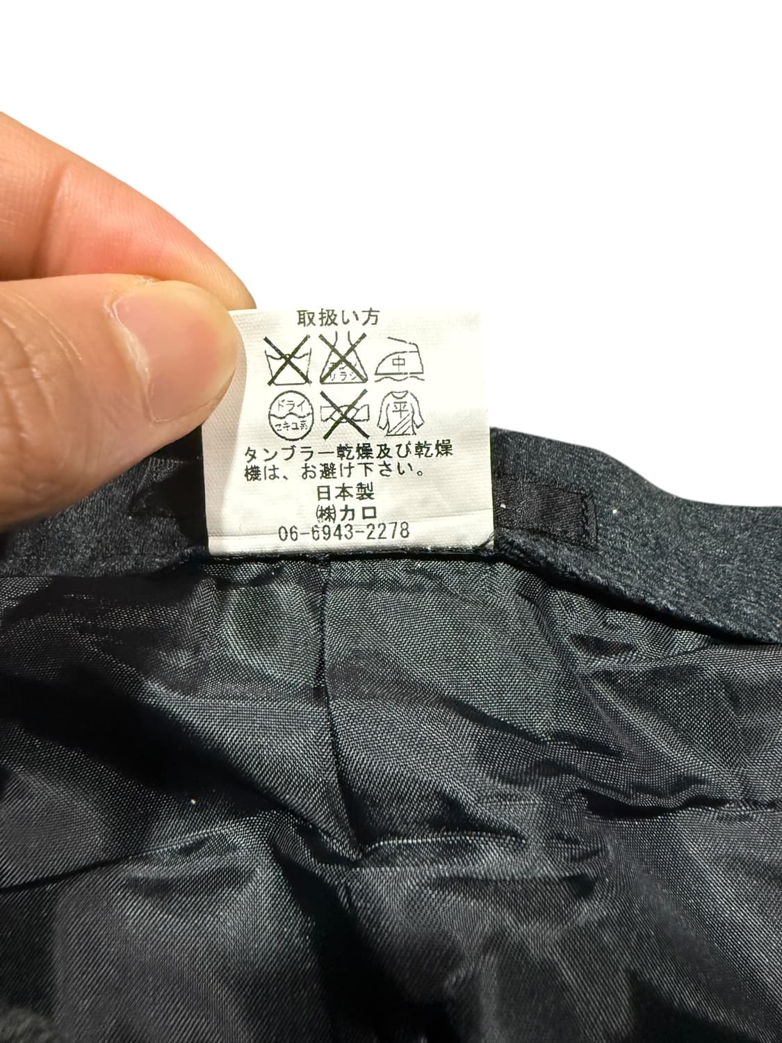 Renault 일본 빈티지 페이크 데님 스커트 상품이미지4