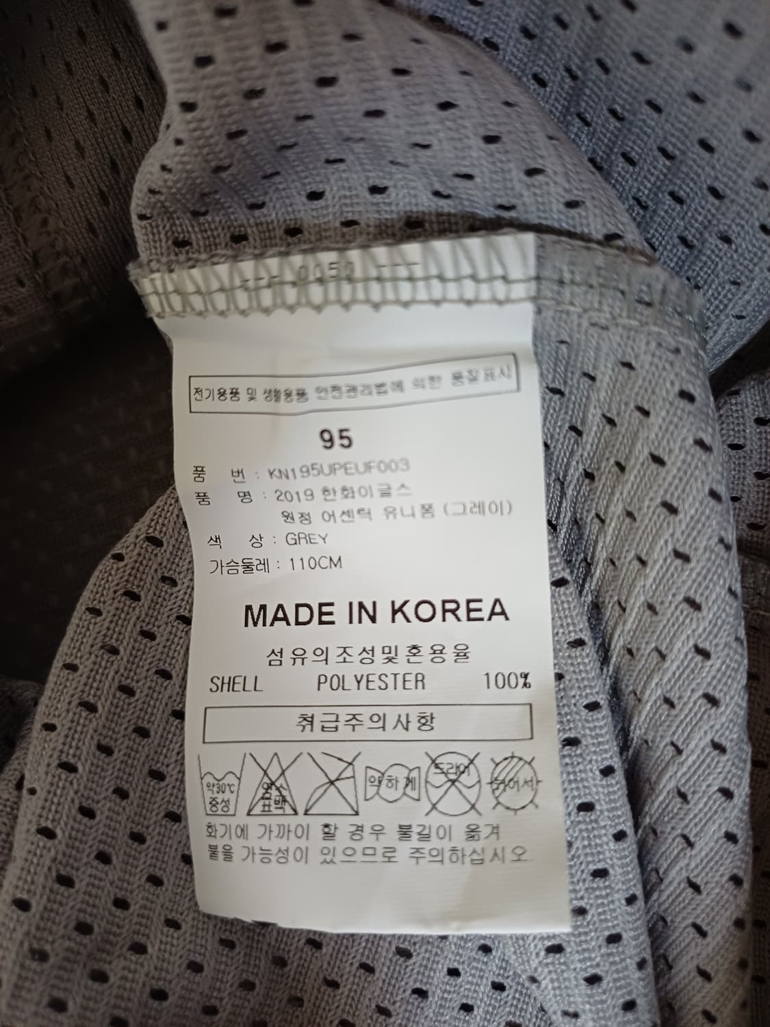 한화이글스 2019 원정 유니폼 정근우  상품이미지6