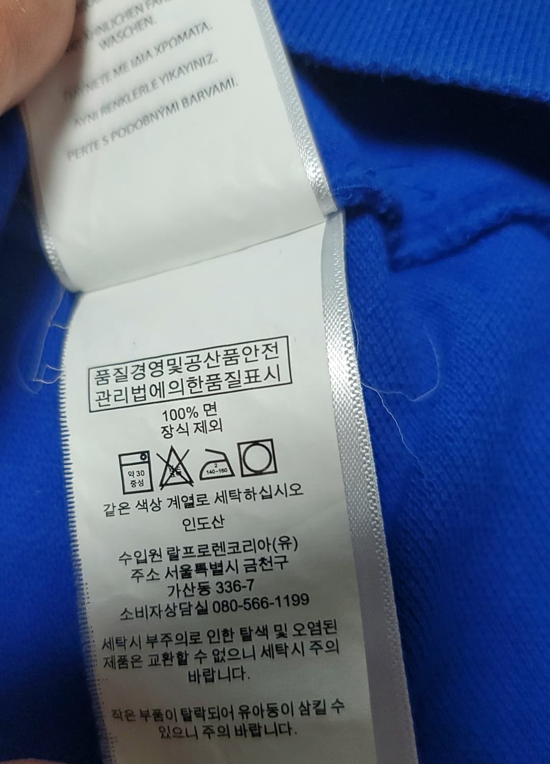폴로 랄프로렌 블루 반팔 버튼  라운드 티셔츠   M  95 정사이즈 상품이미지6
