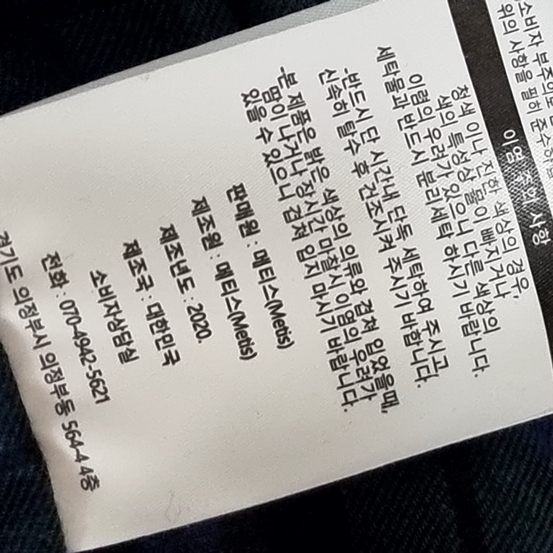 론트 밀리터리 m43 복각 카키색 야상 점퍼 자켓(105) 상품이미지6