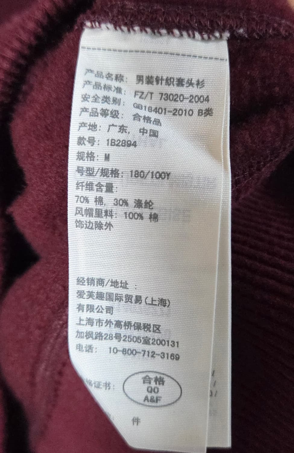 (착샷) 아베크롬비 후드 티셔츠 버건디 상품이미지5