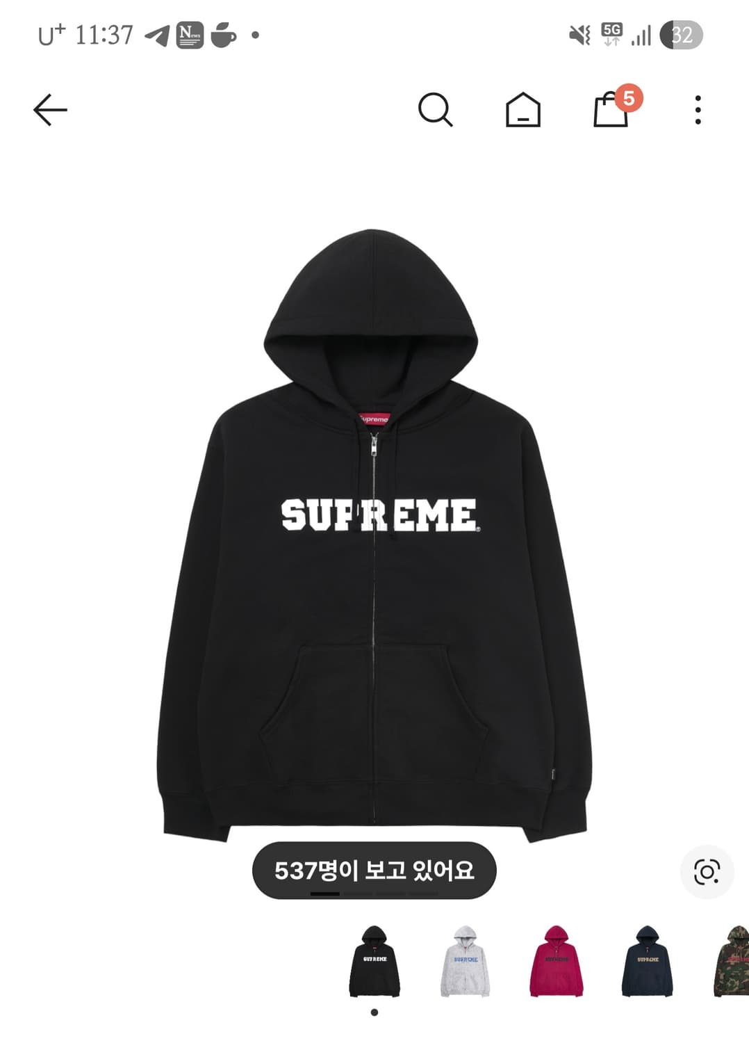 슈프림 컬리지에이트 후드집업 M 상품이미지3