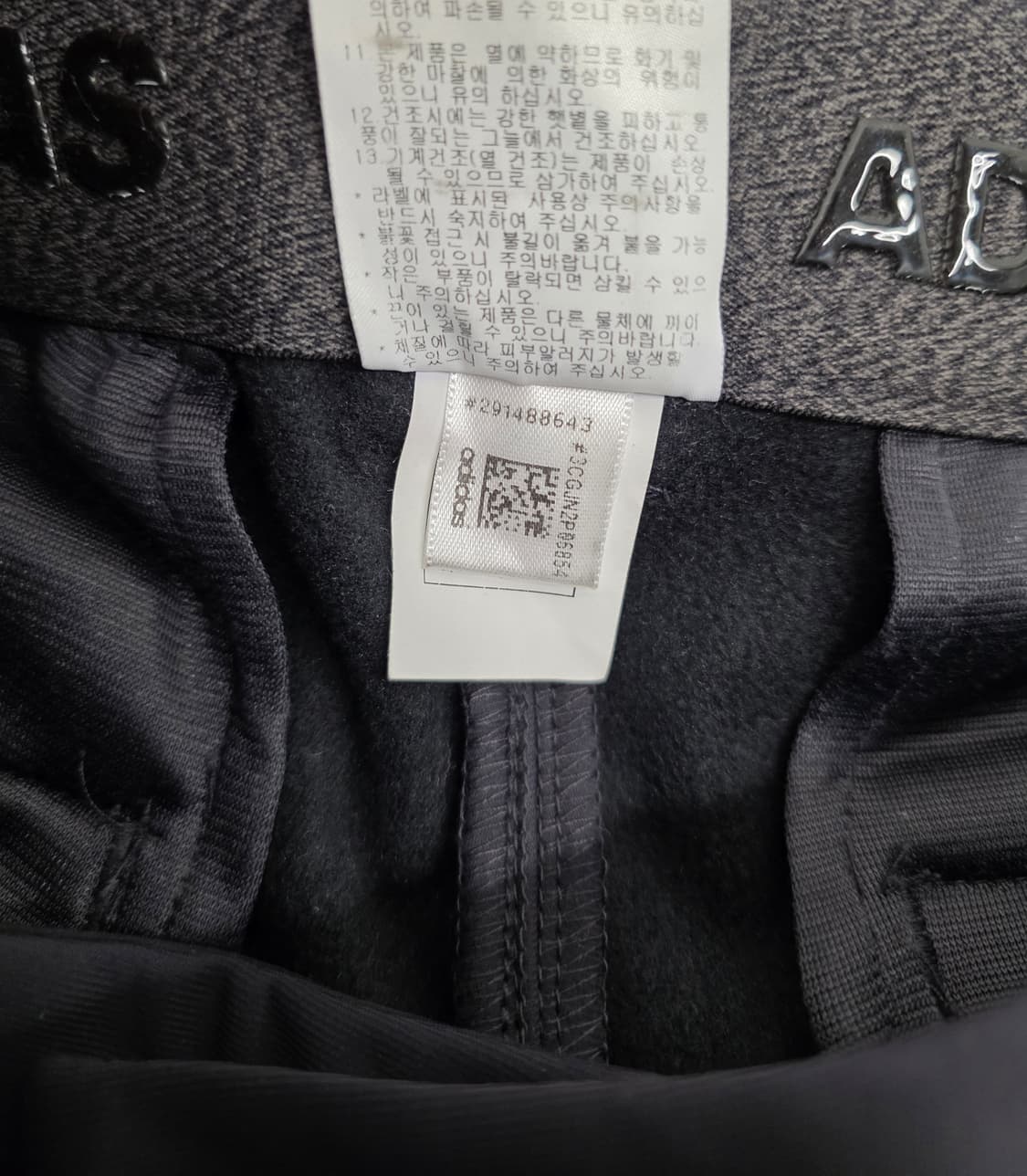 아디다스 남자 얇은기모바지.  싸이즈34 상품이미지7