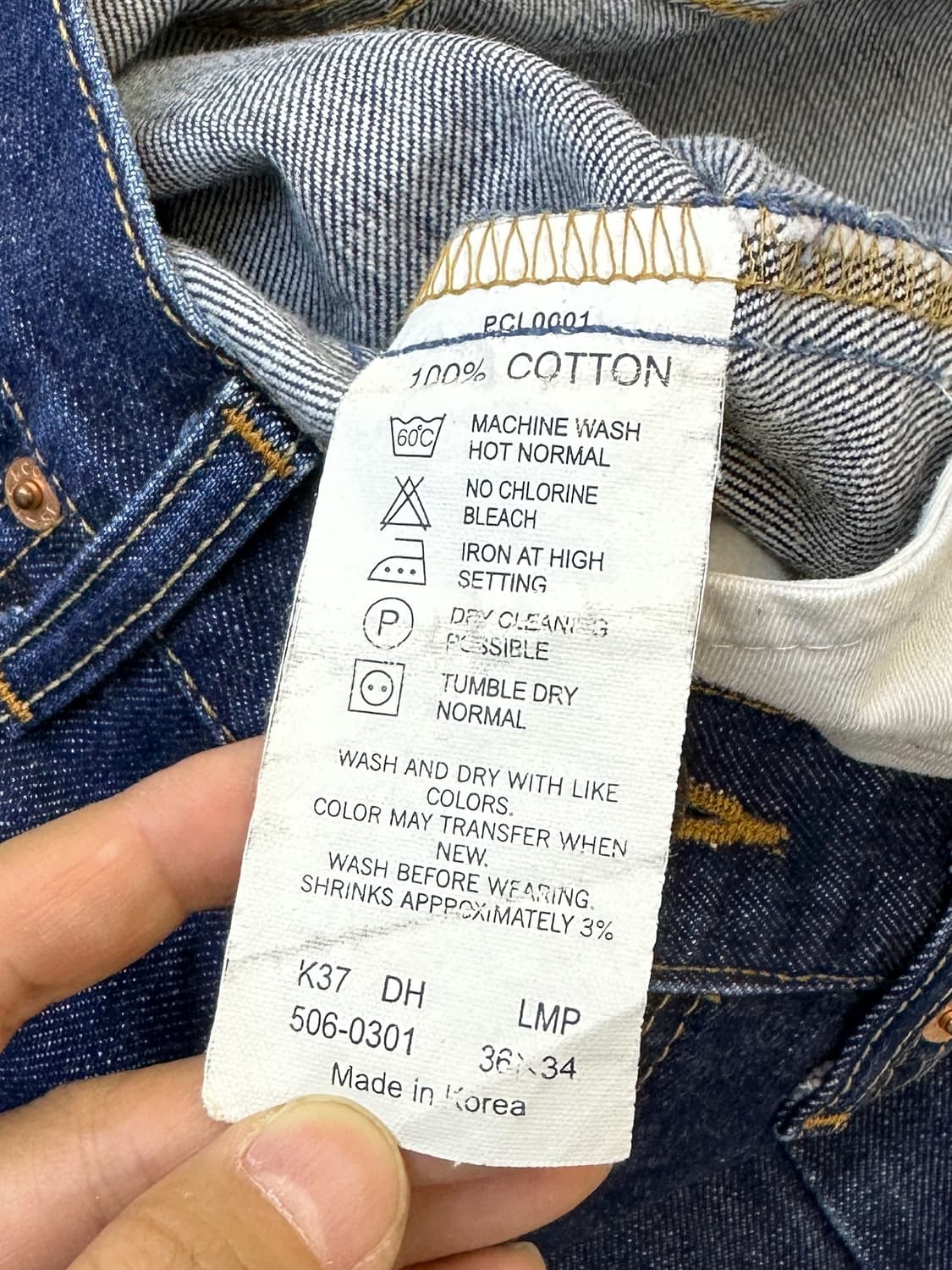 리바이스 506 와이드 데님 팬츠 상품이미지8