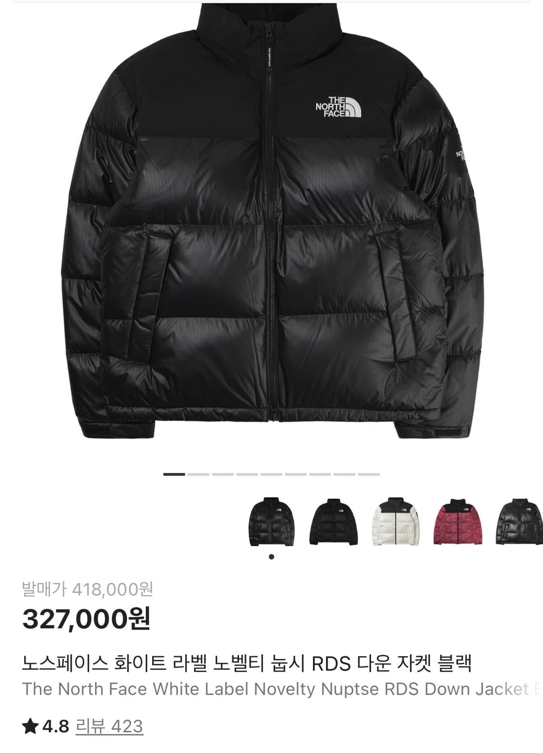 노스페이스 화이트라벨 노벨티 눕시 상품이미지1