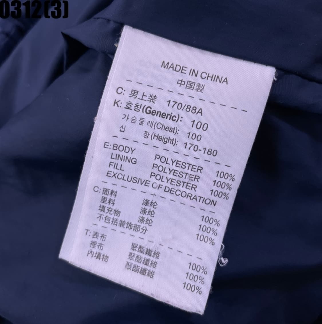 나이키 아스날 패딩 상품이미지5