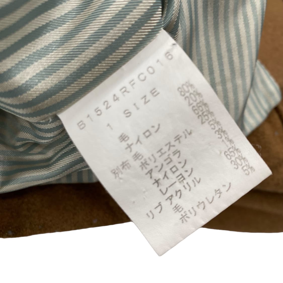 Frapbois 상품이미지5