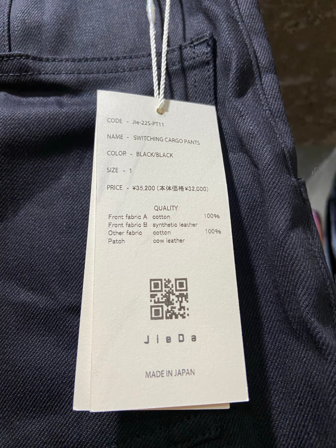 JieDa 지에다 루치타 히로유키 패턴 리메이크 팬츠 상품이미지8