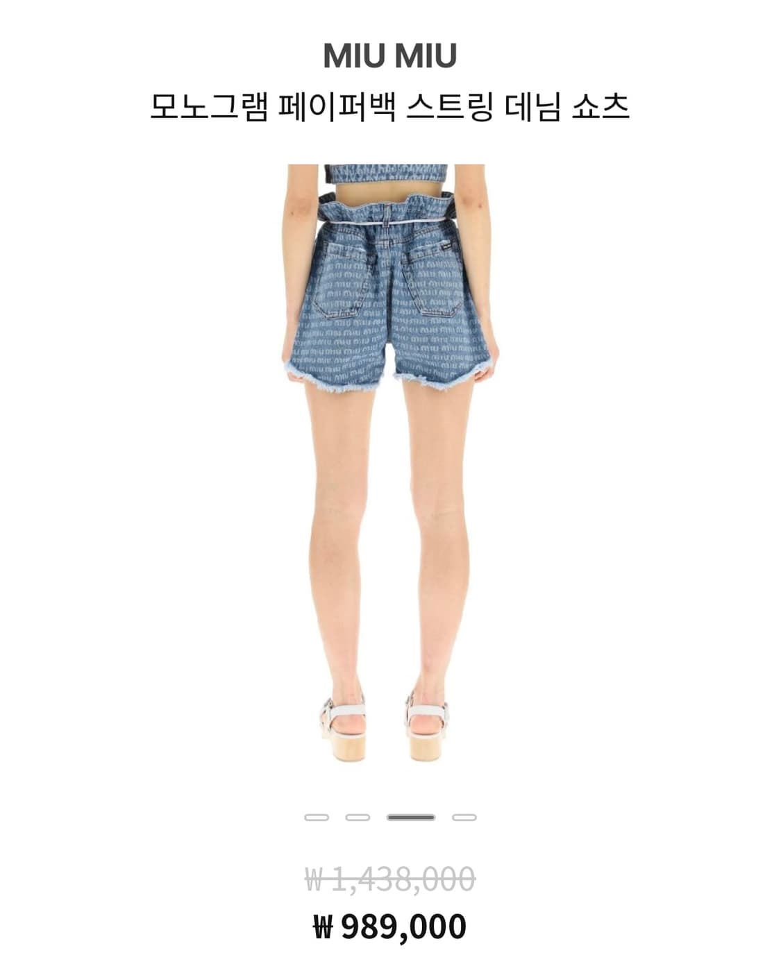 미우미우 모노그램 데님 쇼츠 상품이미지2