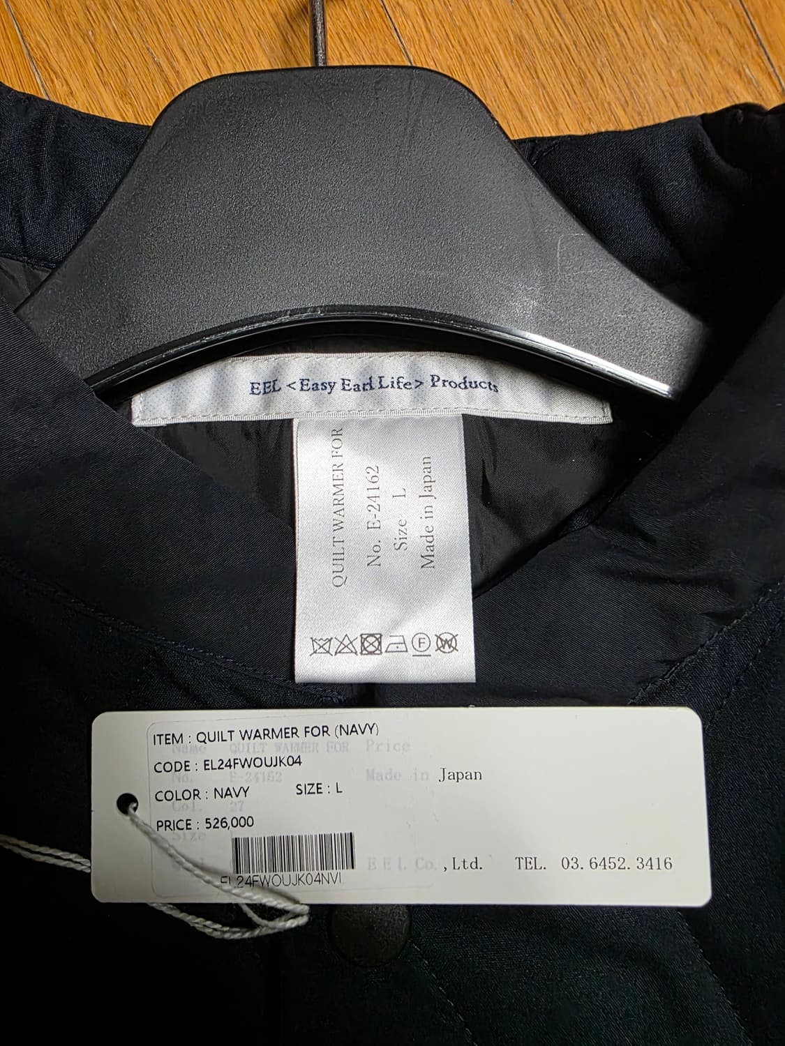 EEL Quilt warmer 4 Navy L size 판매 상품이미지2