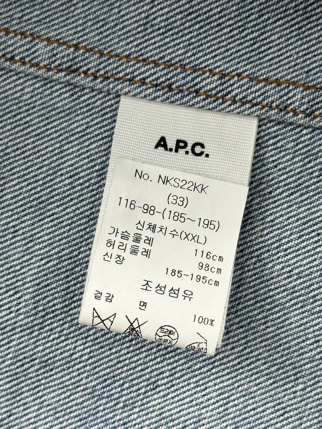 A.P.C 나다니엘 데님 초어 자켓 상품이미지6