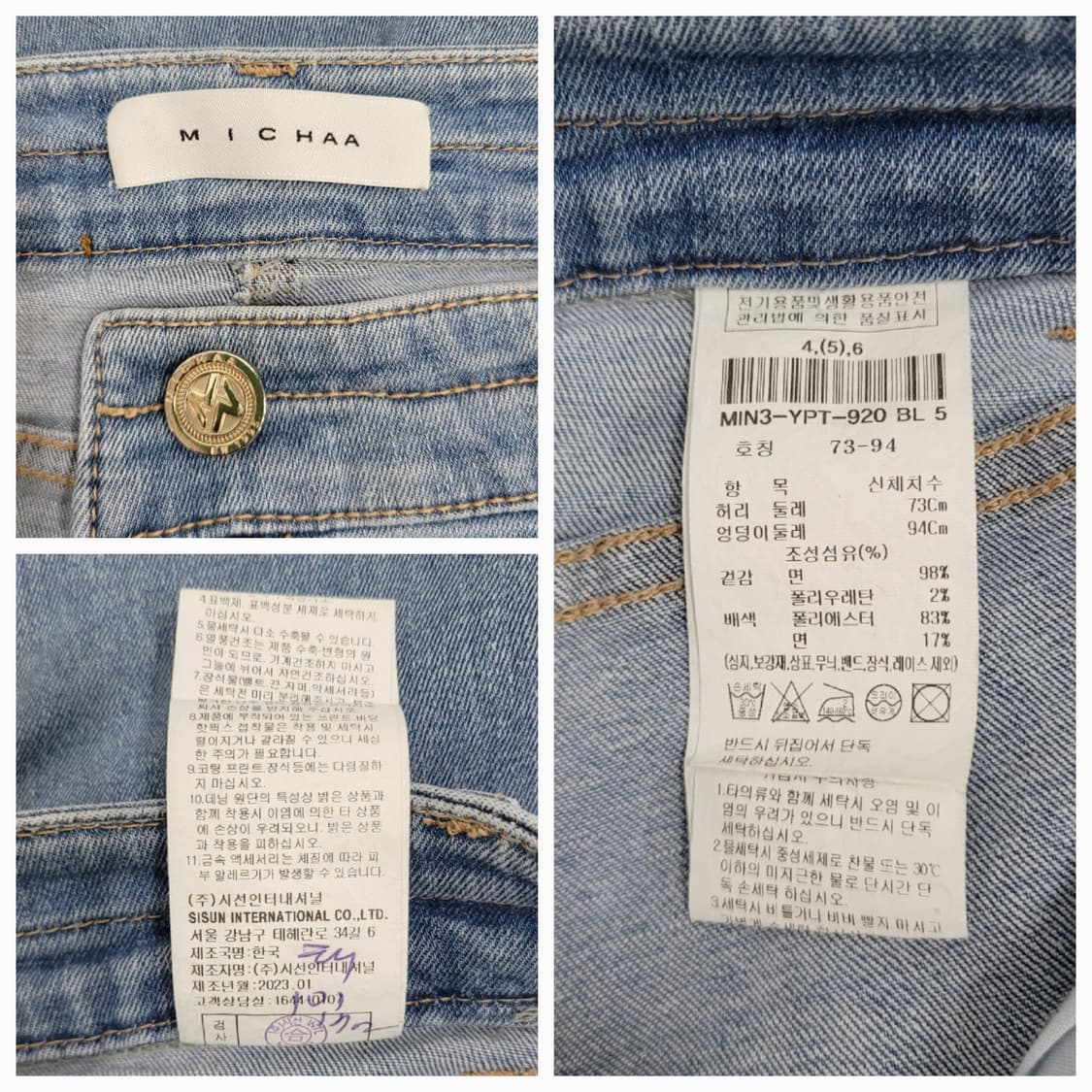 MICHAA 23SS 미샤 절개라인 세미 부츠컷 청바지 / 여 73-94 상품이미지9