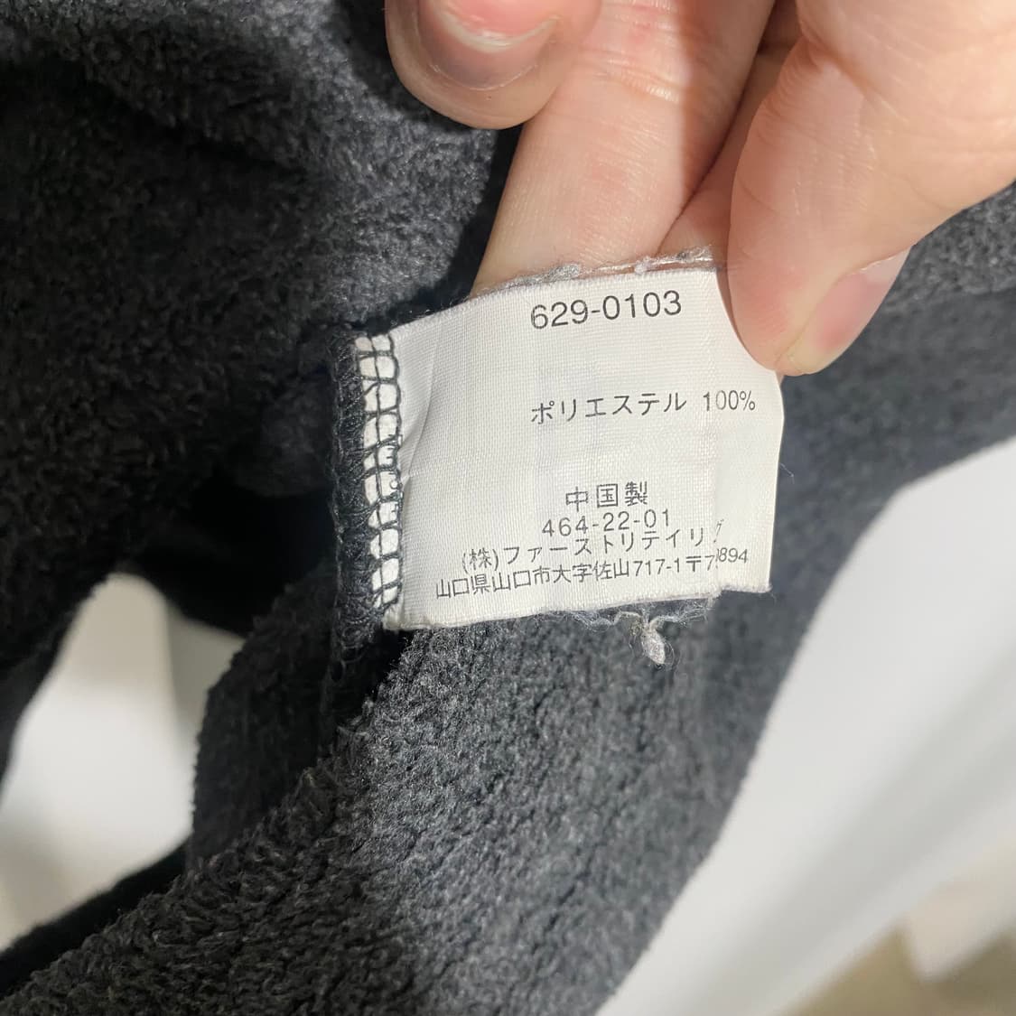 올드 유니클로 후리스 후드 상품이미지4