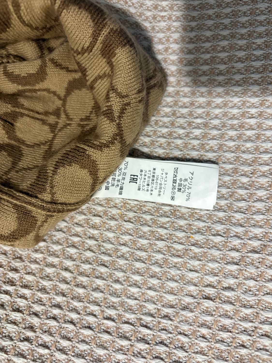 Coach 비니  상품이미지3