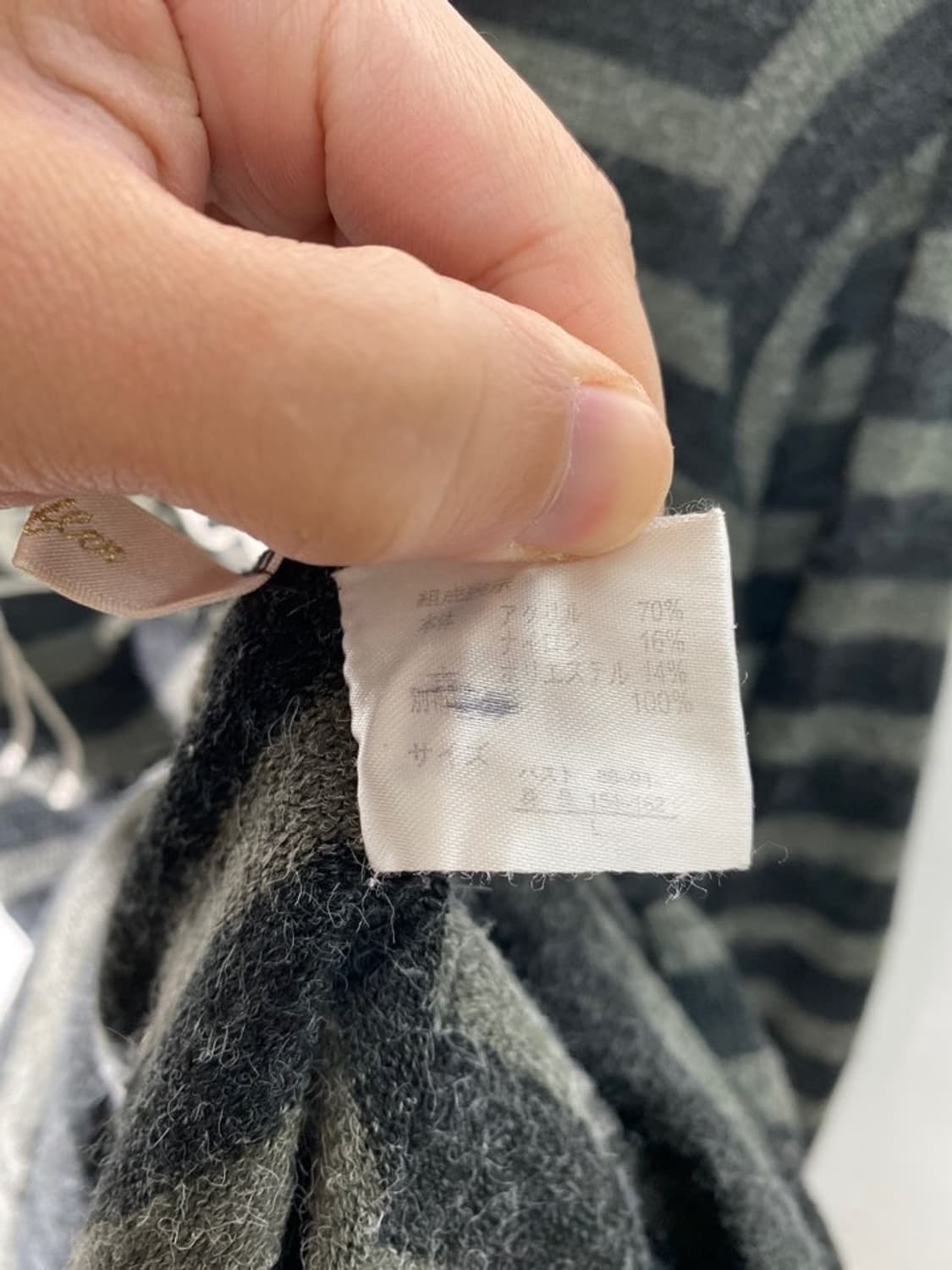 monfler 스트라이프 니트 상품이미지4