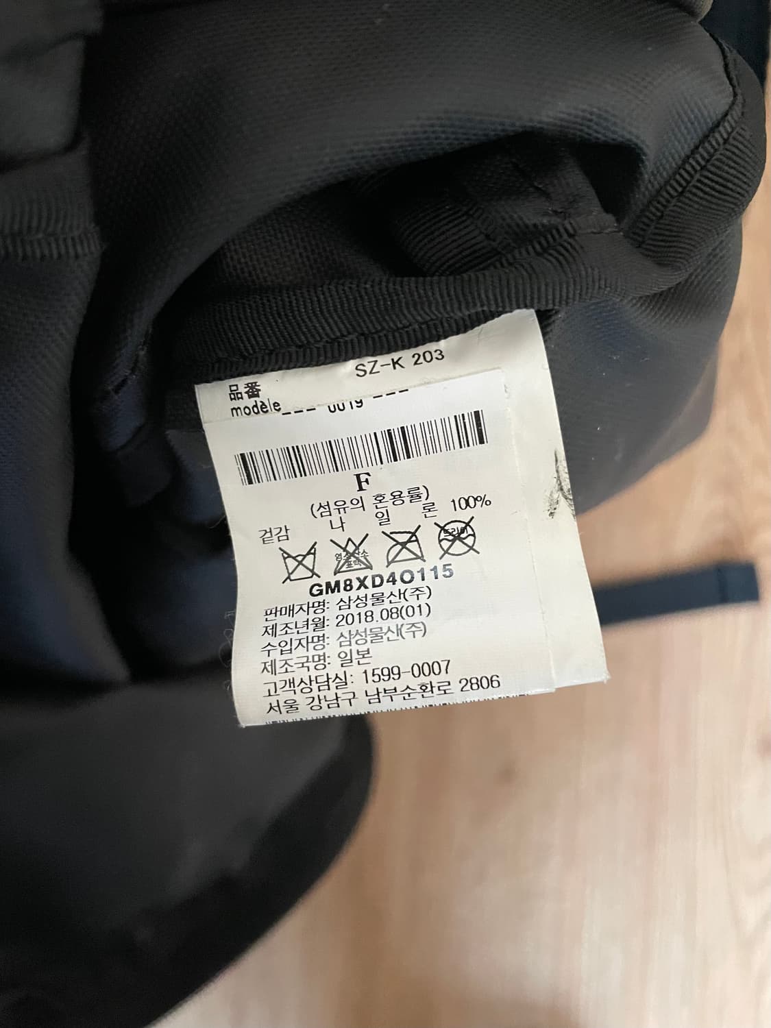 꼼데가르송 백팩 상품이미지4