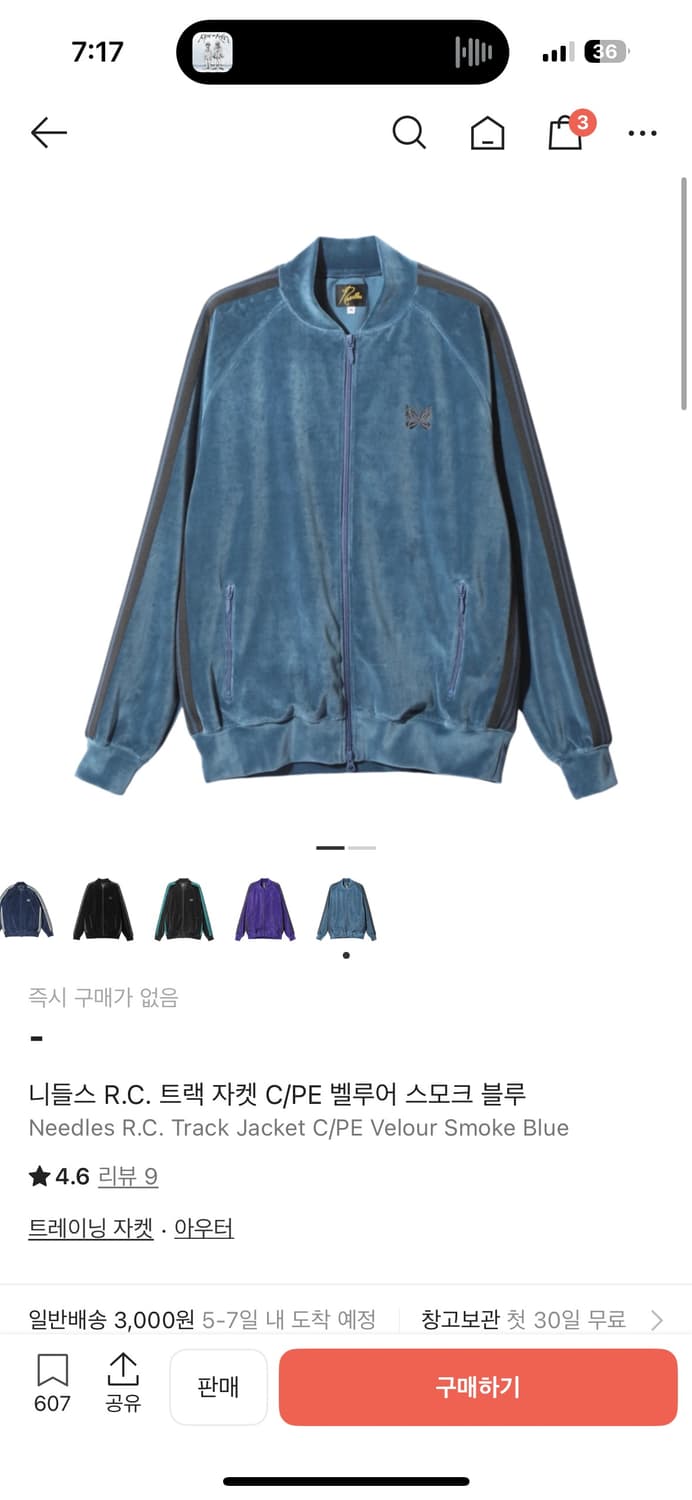 니들스 벨벳 자켓 상품이미지6