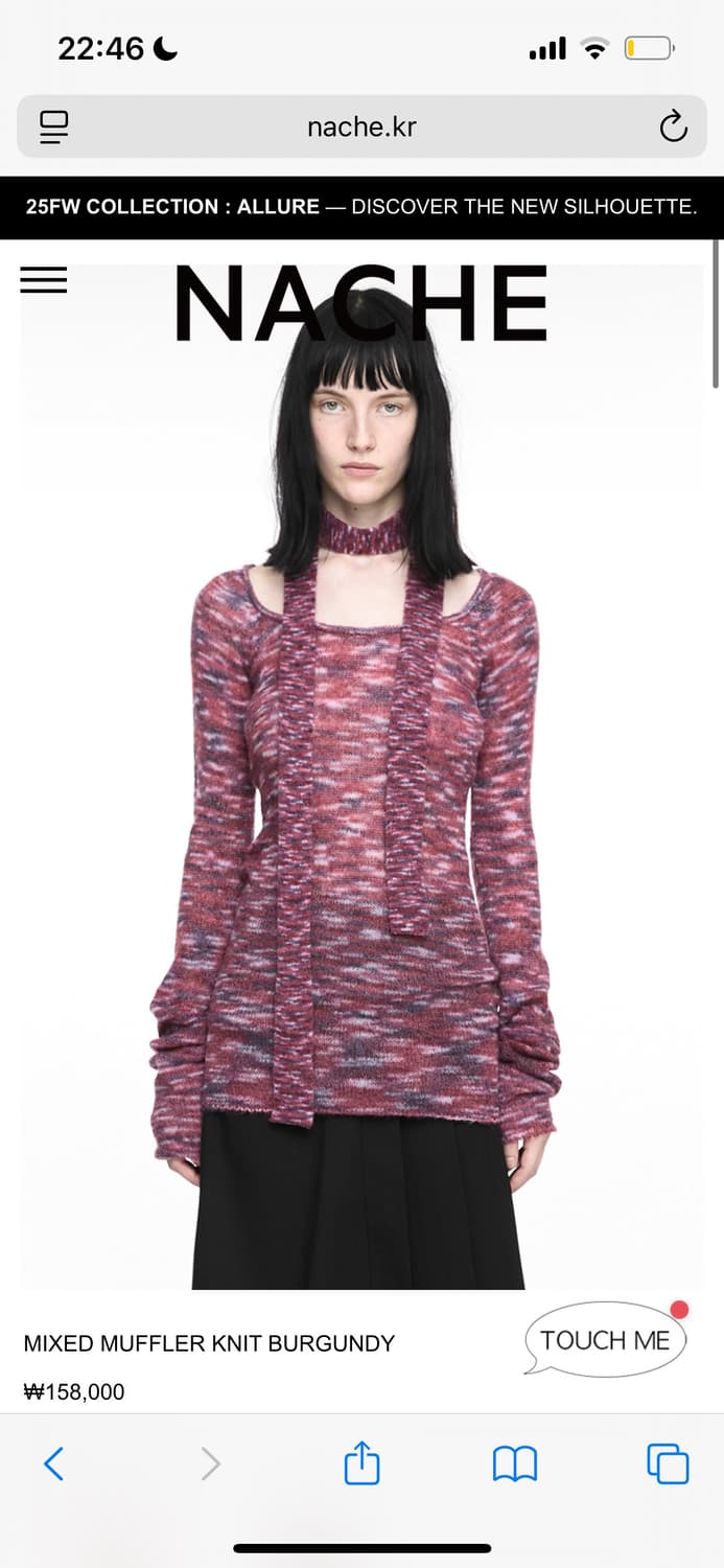 나체 믹스 머플러 니트 버건디 Mixed muffler knit 상품이미지1