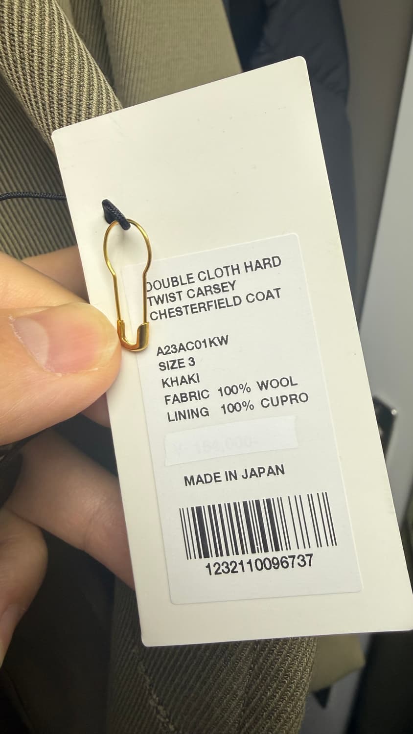 AURALEE 오라리 더블 클로스 하드 트위스트 체스터필드 코트 3 상품이미지2