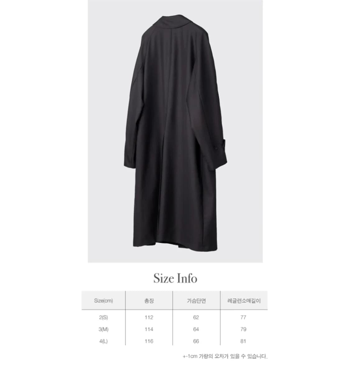 해칭룸 래글런 슬리브 롱코트 체크 브라운 4size 새상품 상품이미지2