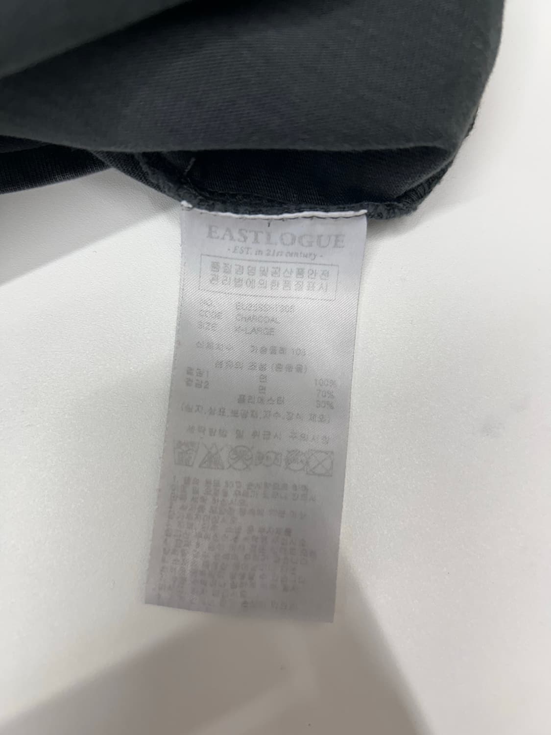 이스트로그 우디 빈티지 하프티 상품이미지4