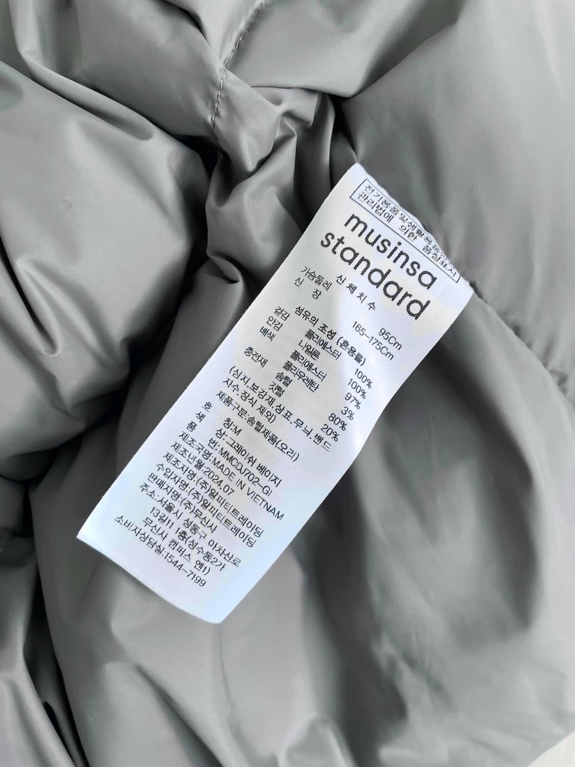 무신사스탠다드 미니멀후디드 패딩 그레이쉬베이지팝니다 상품이미지2