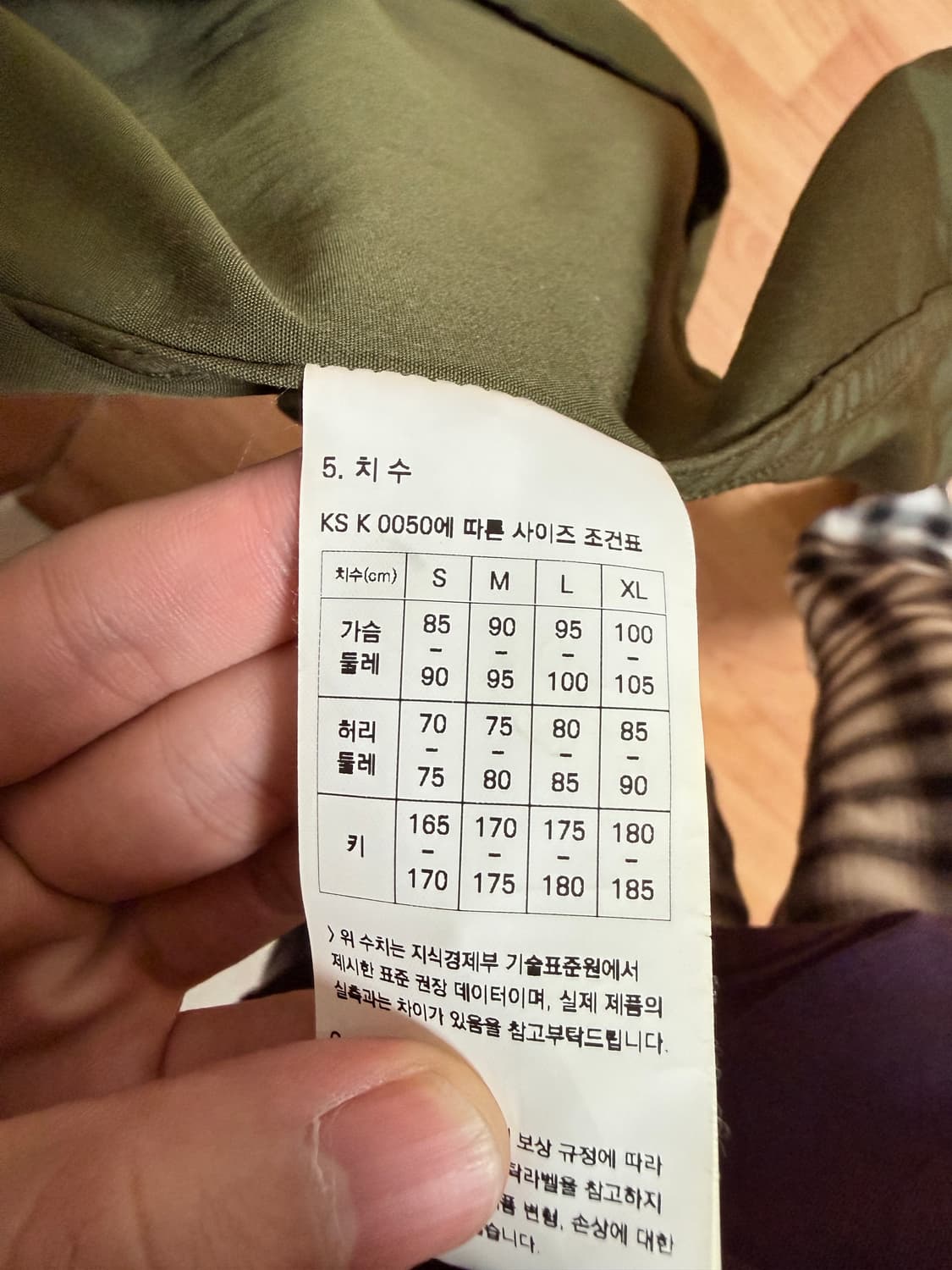 프리즘웍스 m65 (m사이즈) 상품이미지5