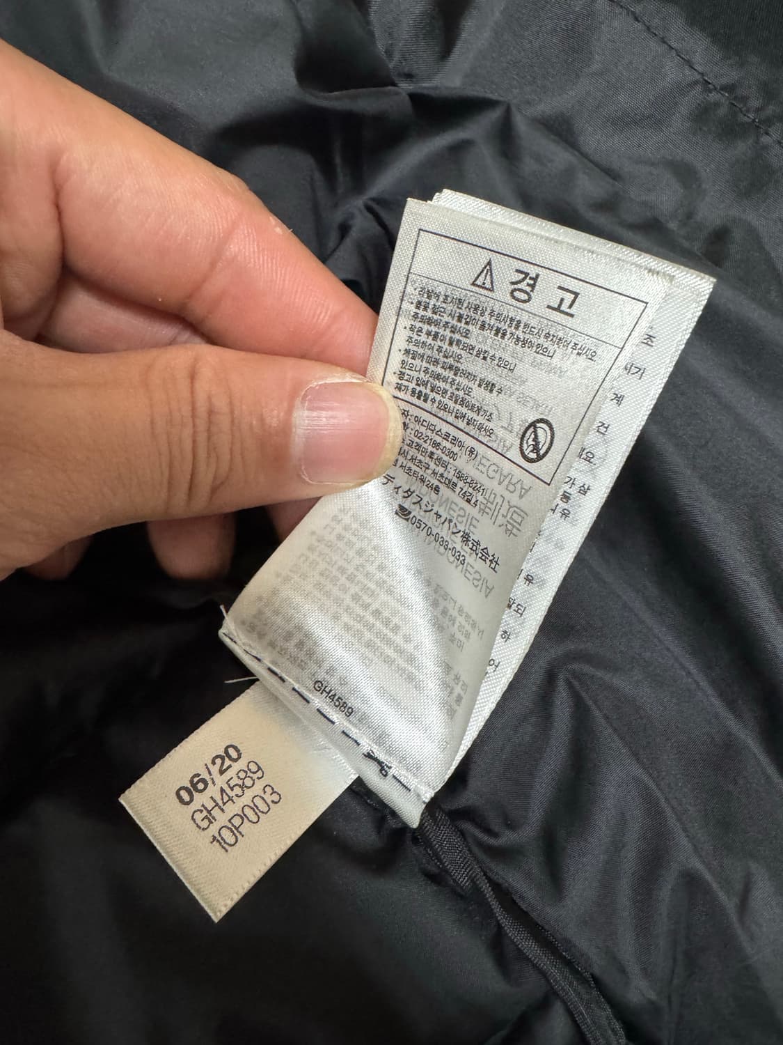 아디다스 다운 경량패딩 2XL 상품이미지9