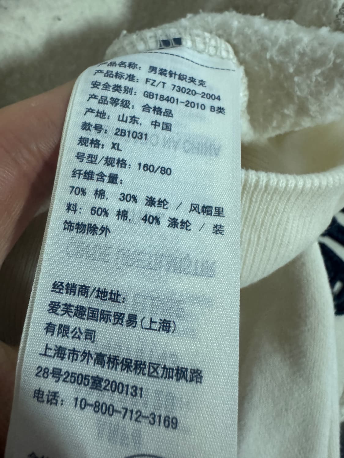 여성 아베크롬비 스펠 아웃 크림 기모 후드집업 S 상품이미지4