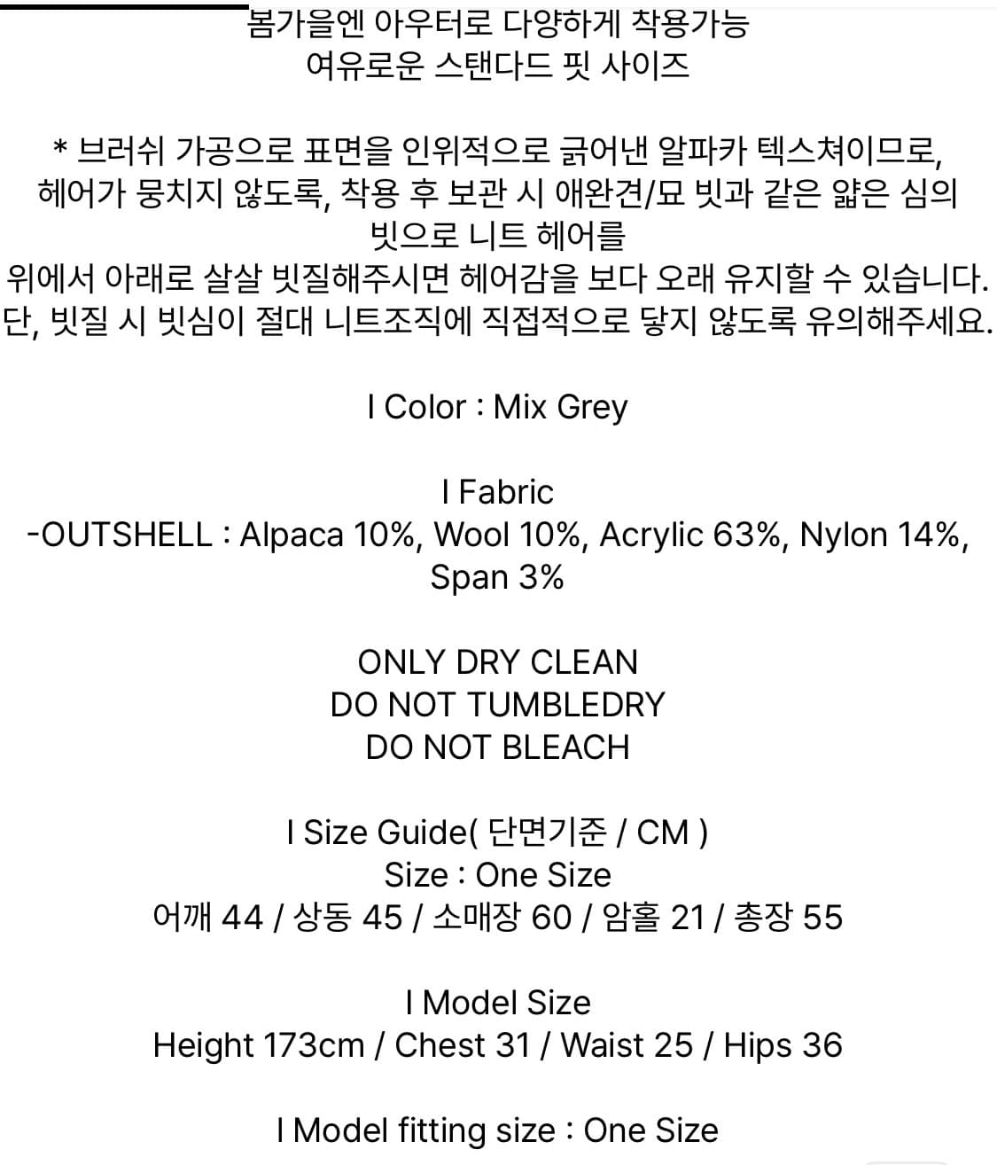 문선 알파카 가디건 그레이 상품이미지5