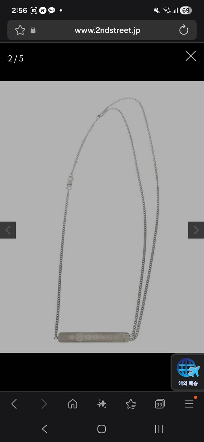 메종 마르지엘라 투톤 넘버링 목걸이 팝니다 상품이미지1