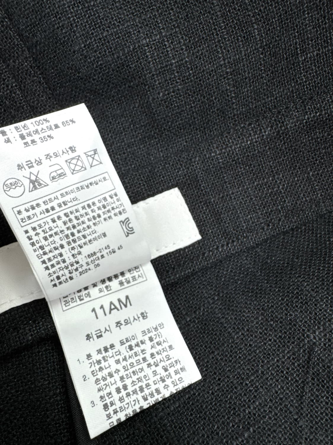 11AM 블랙 린넨 오버롤 서스펜더 팬츠 상품이미지9