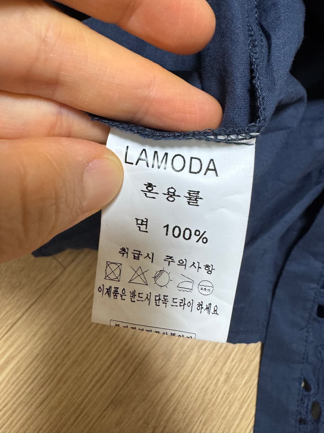 Lamoda 라모다 레이스 펀칭 원피스 상품이미지4