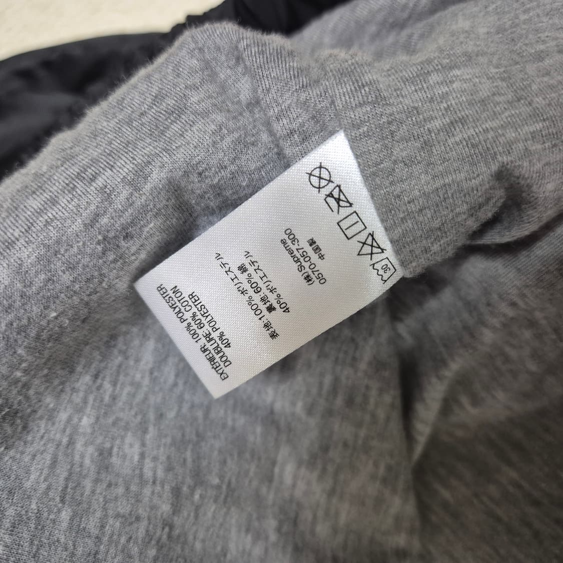 [우주매물🔥] 슈프림 19fw 파이핑 웜업 상품이미지6