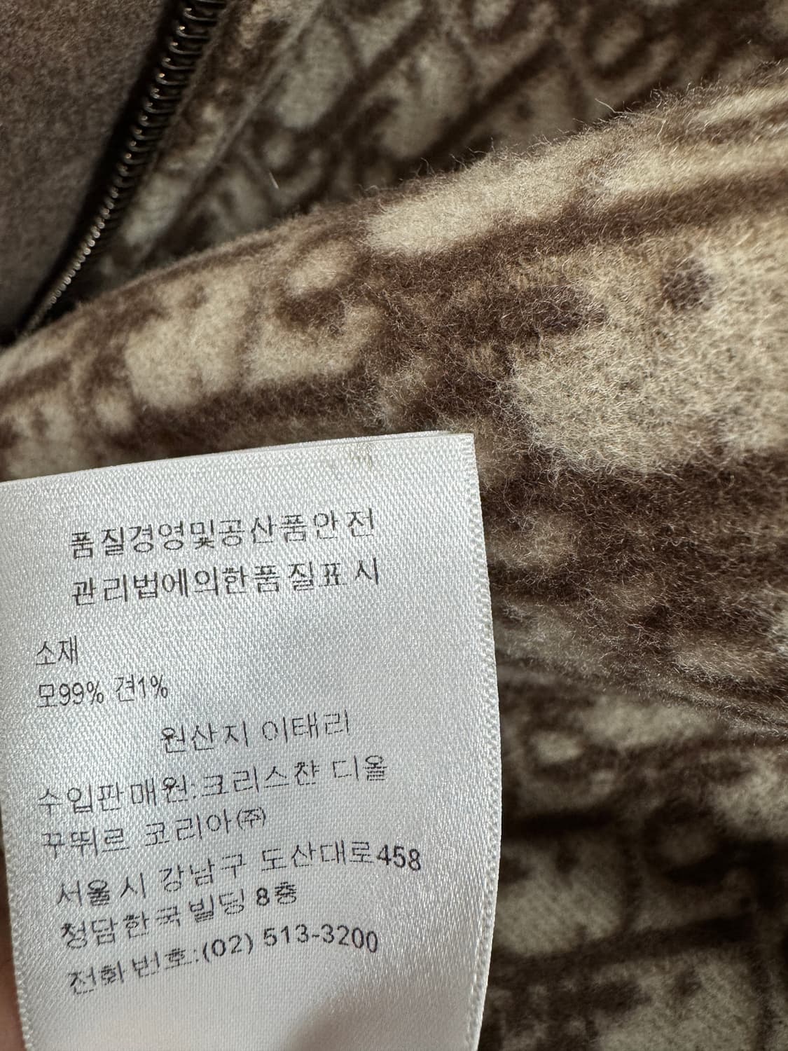 새상품급 디올 오블리크 롱코트 38사이즈  상품이미지6