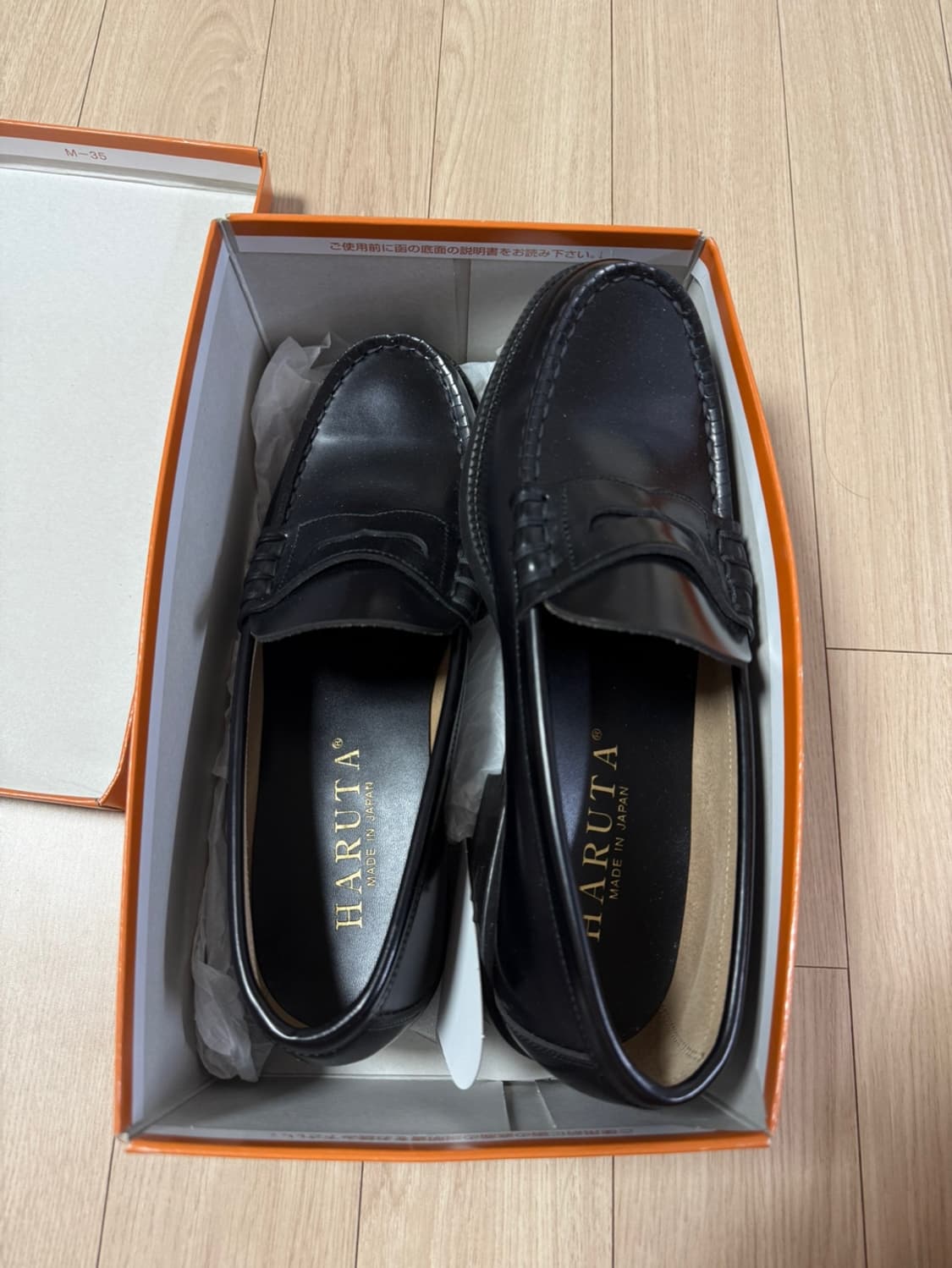 하루타 906 페니로퍼 265 상품이미지1