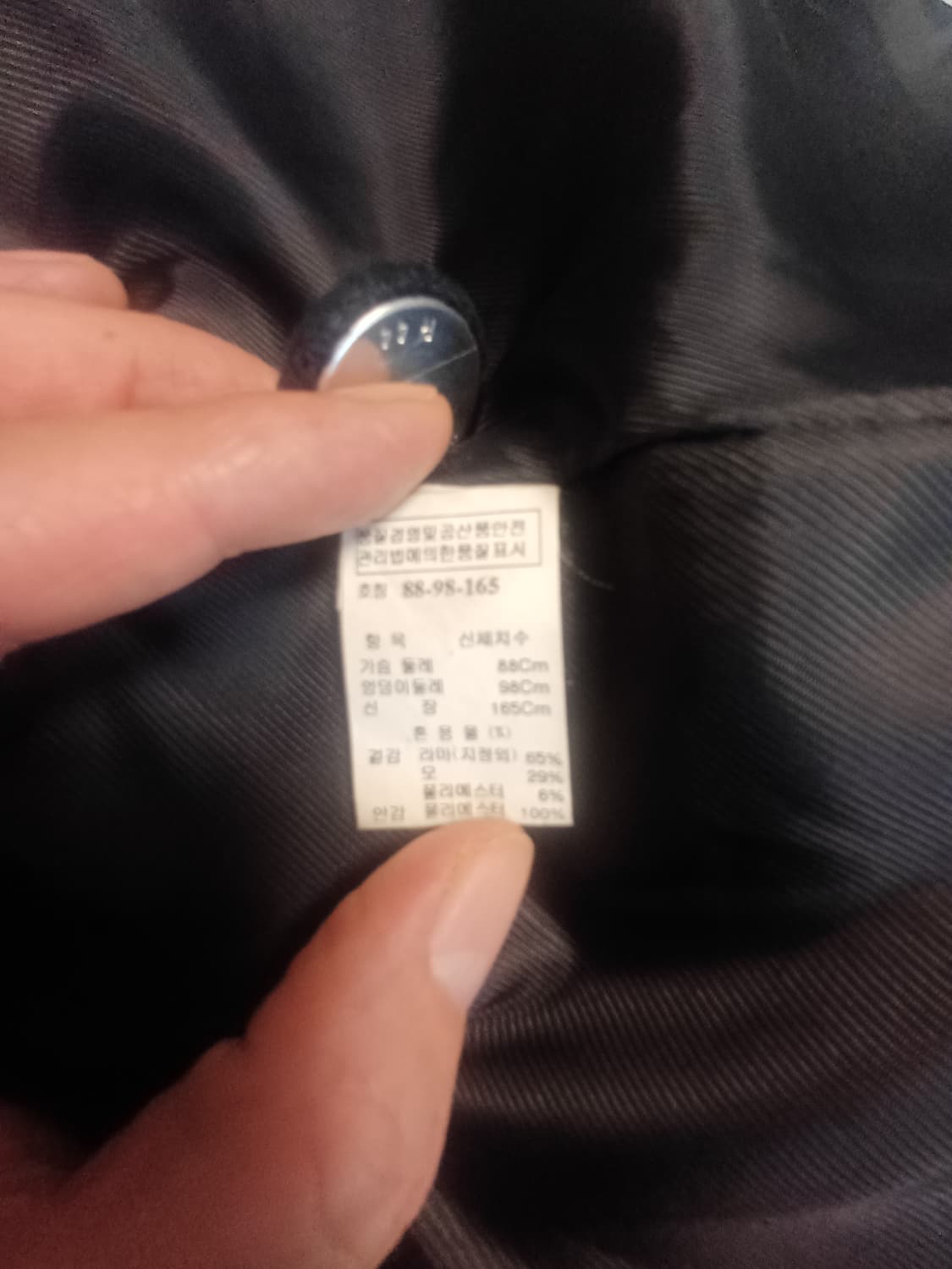 한섬 SYSTEM 라마 혼방 부클 여성 코트 [무료배송] 상품이미지8