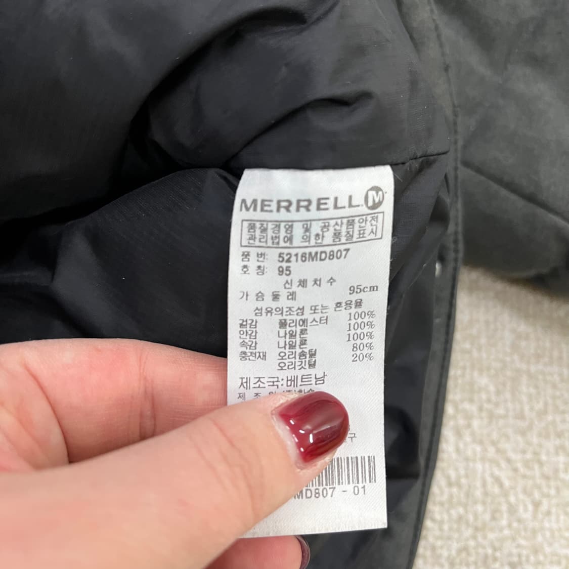 [95] 머렐 덕다운 경량 패딩 자켓 0105M1 상품이미지3