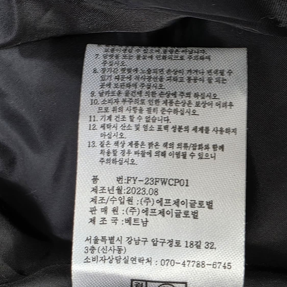 1689 Le Blanc FAYEWOO 숏패딩 하프슬리브 다운 S (여성 상품이미지10