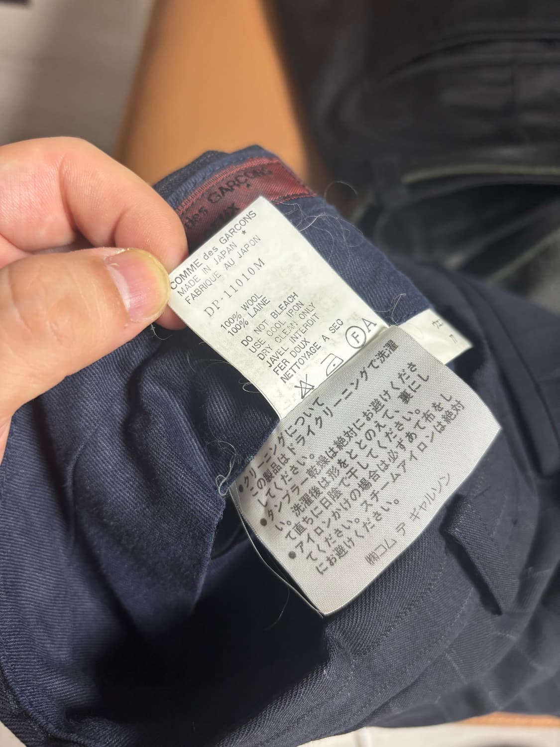 [M] 꼼데가르송 옴므 스트라이프 팬츠 상품이미지9