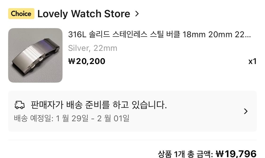 디젤 빈티지 희귀 와인컬러 메탈시계 상품이미지10