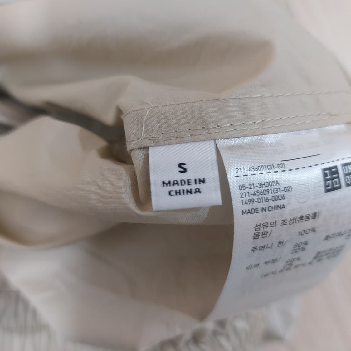 유니클로 코튼 숏 블루종 자켓 베이지 상품이미지5