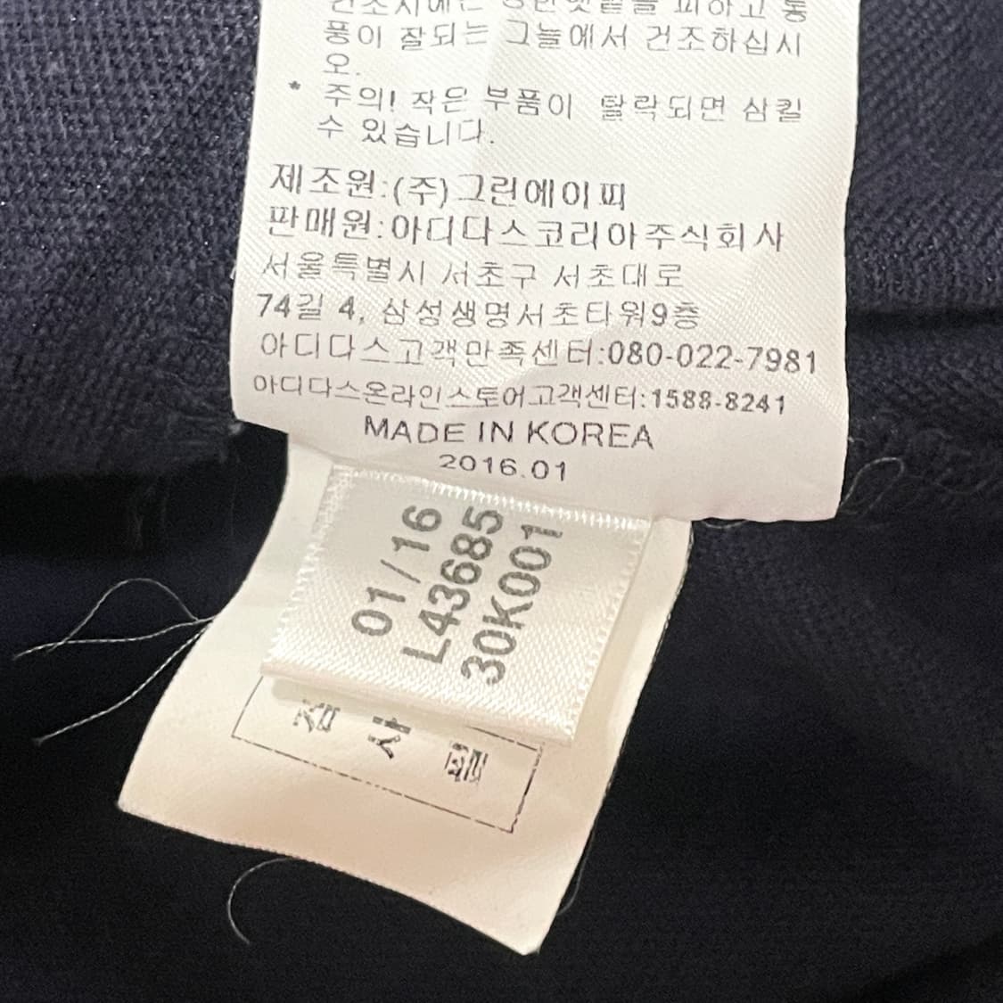 아디다스 삼선 네이비 유로파 집업져지 여성105 상품이미지7