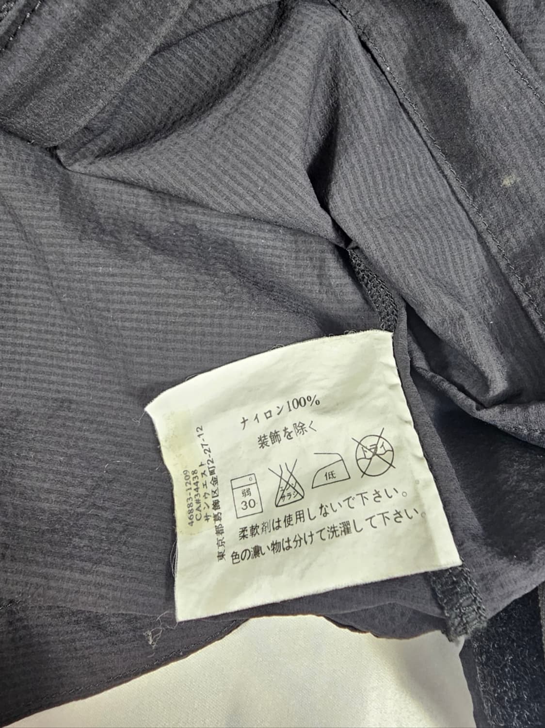 아크테릭스스쿼미시 상품이미지5