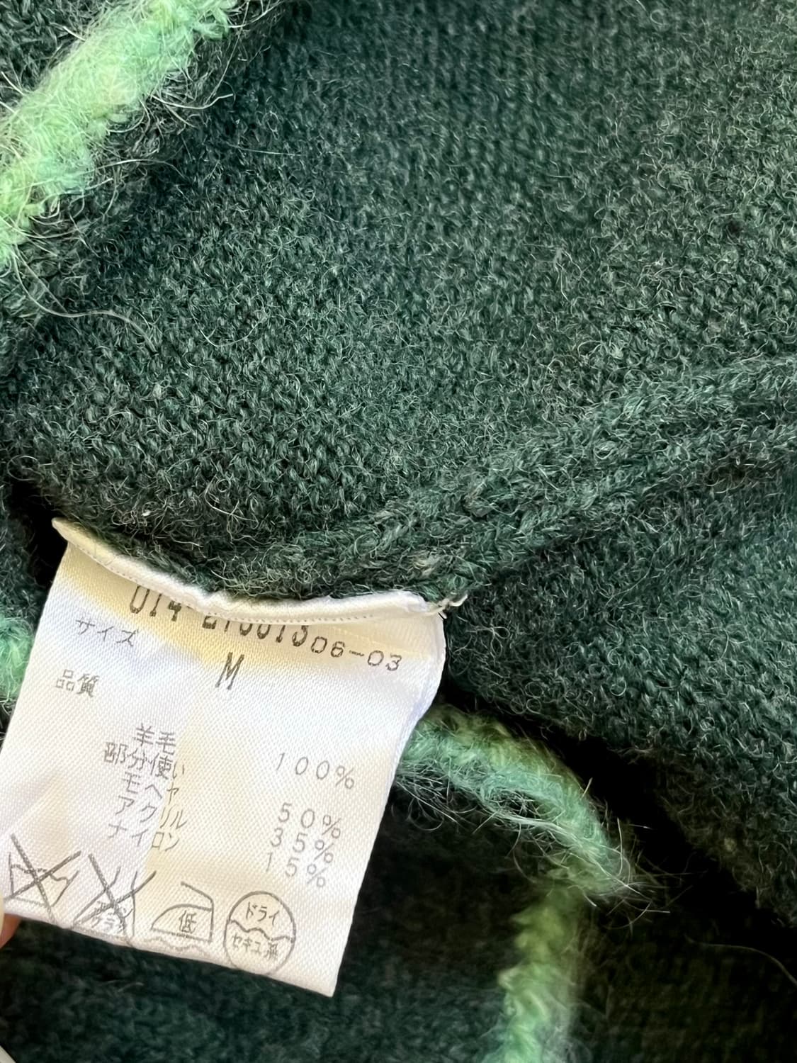 VertDense 모헤어 set 상품이미지10