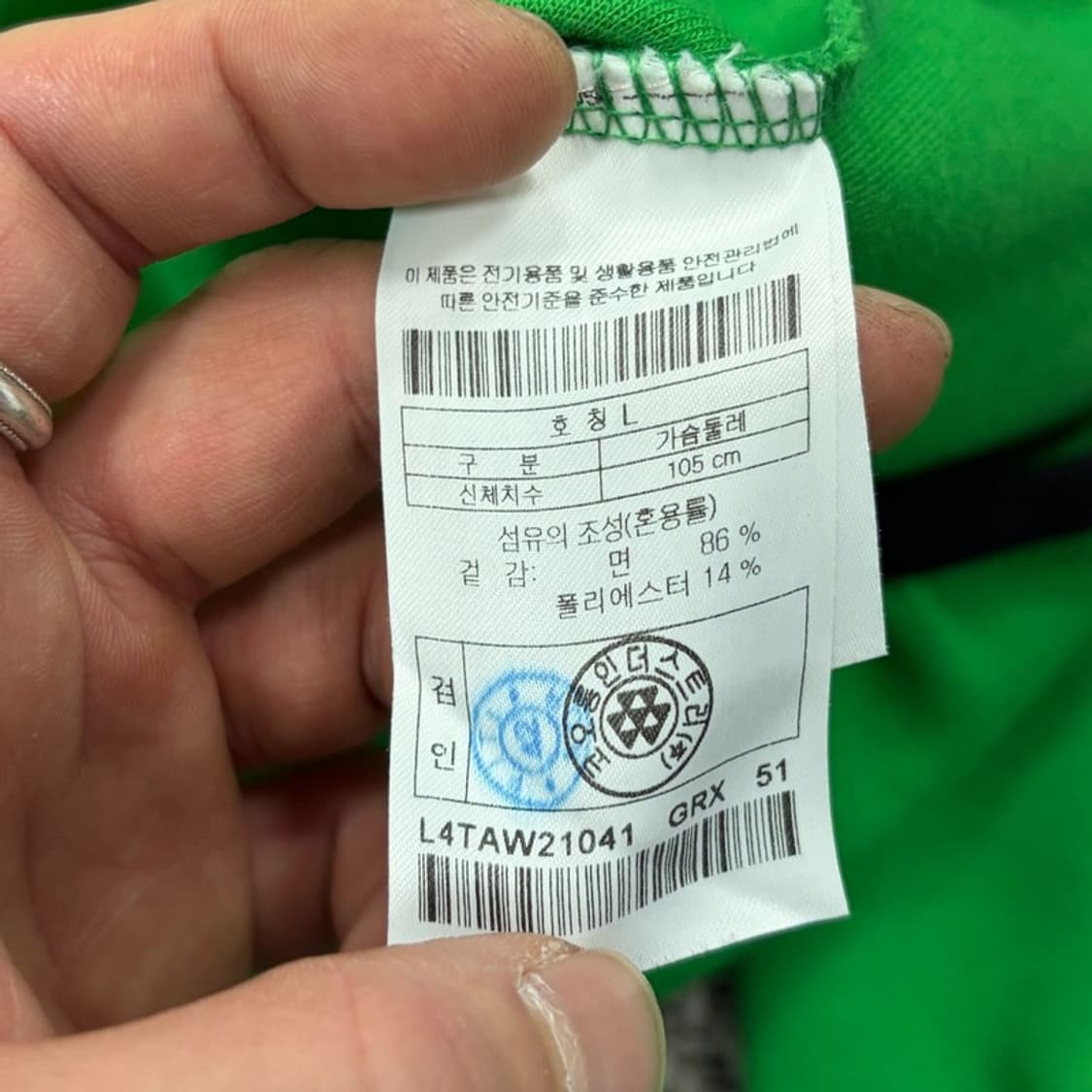 골든베어 베이직 로고 맨투맨 v2979 상품이미지9