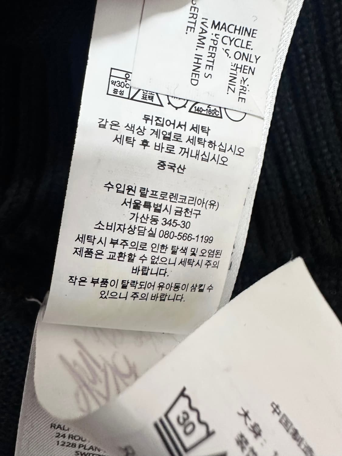 폴로 랄프로렌 블랙 하프넥 니트 상품이미지6