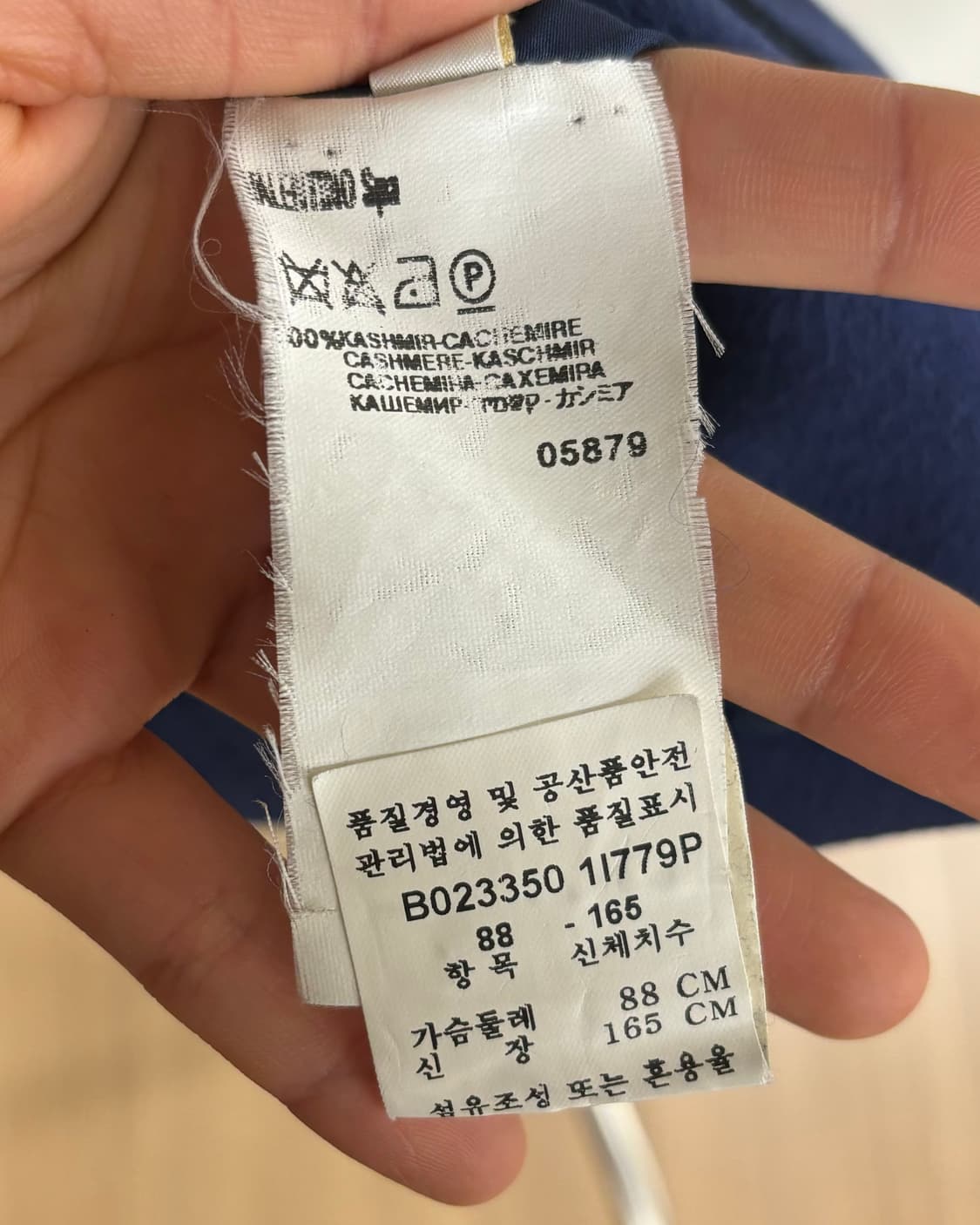 발렌티노 딥 블루 더블 레이어 울 캐시미어 숏 자켓 상품이미지8