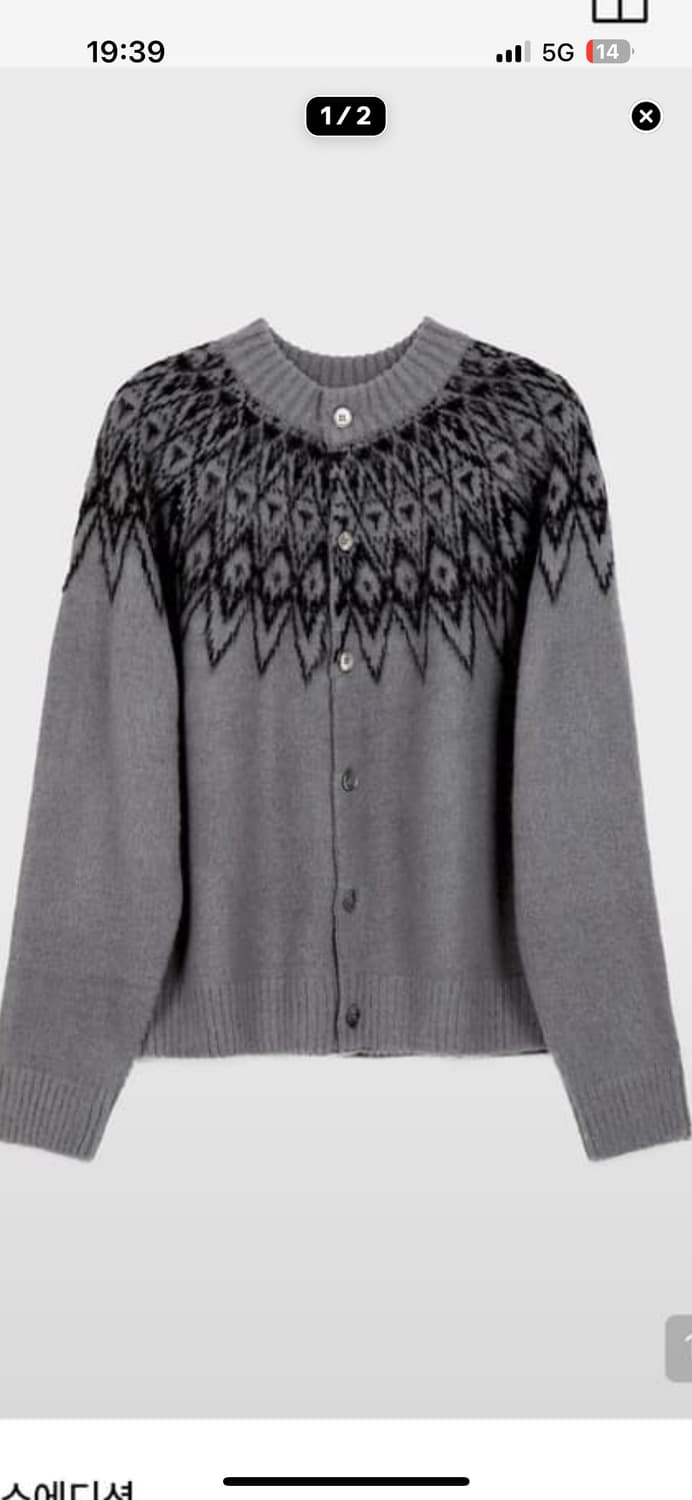 서피스에디션 가디건 L 상품이미지1