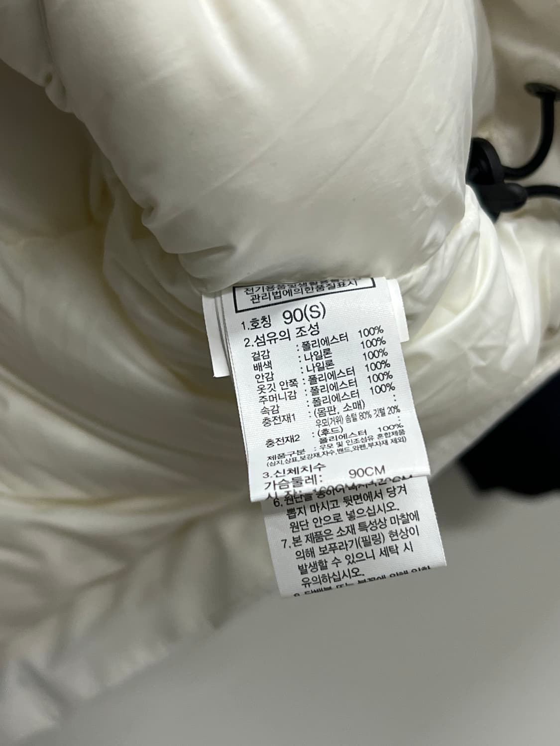 노스페이스 마운틴 구스다운 자켓 화이트 상품이미지5